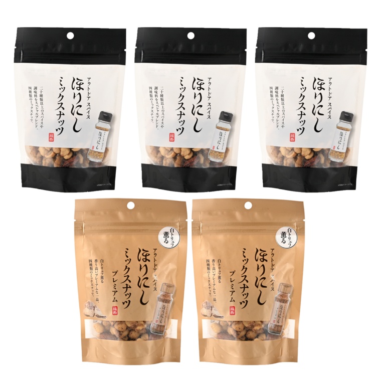 ほりにし ミックスナッツ2種 計5袋