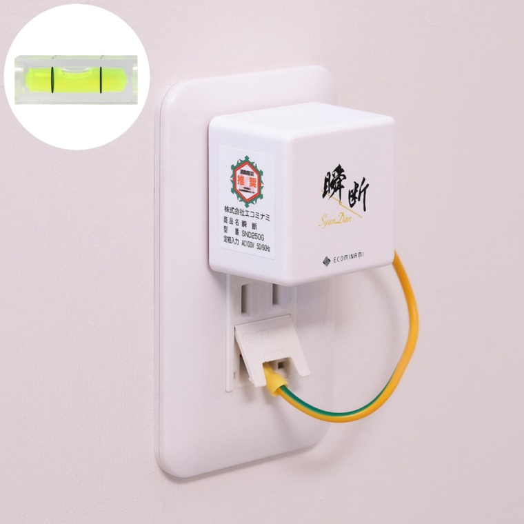 地震時の電気火災を防ぐ 感震ブレーカー 瞬断