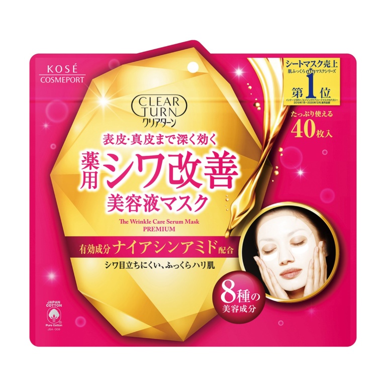 クリアターン 薬用 シワ改善 美容液マスク