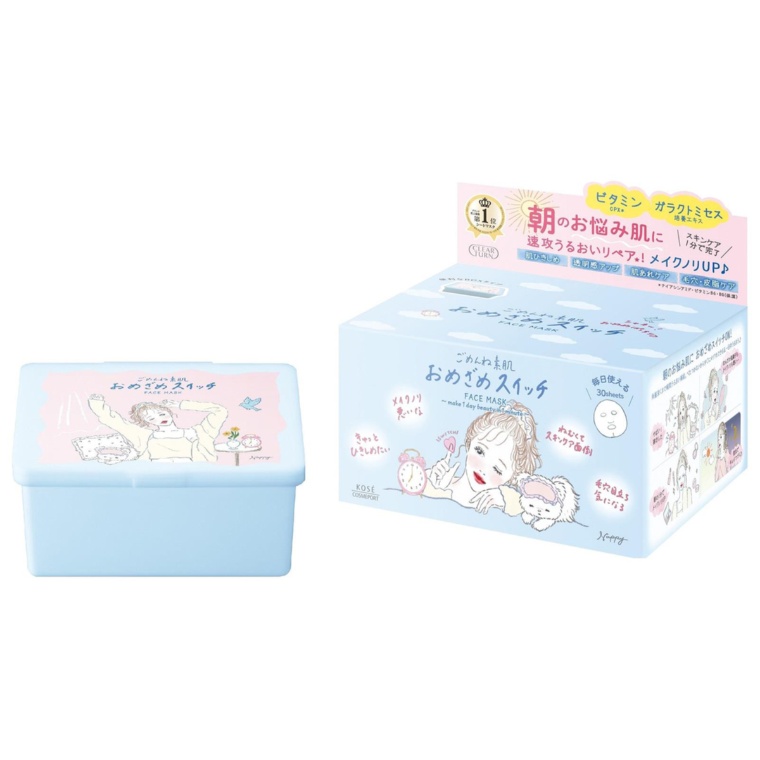 クリアターン ごめんね素肌 おめざめスイッチマスク