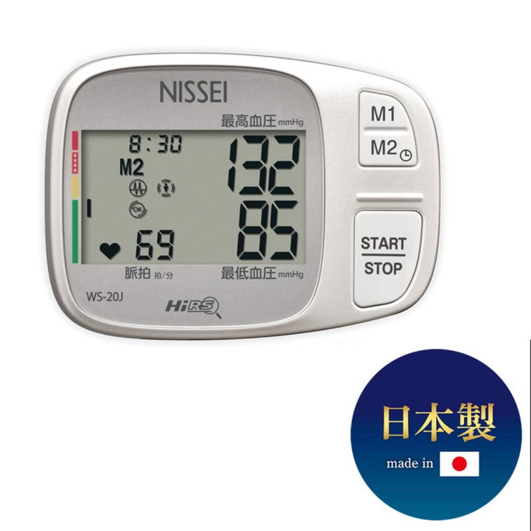 NISSEI 手首式血圧計 WS-20J