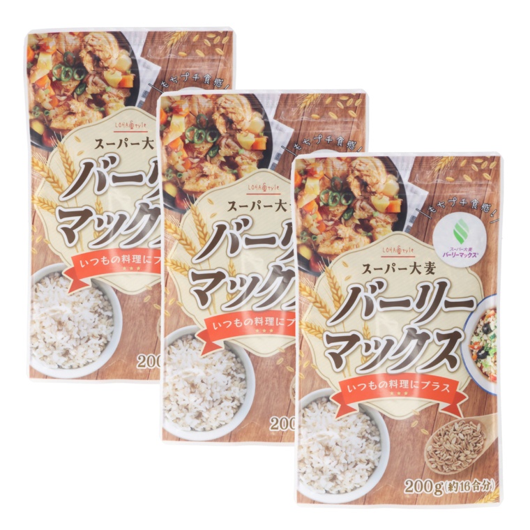 LOHAStyleスーパー大麦バーリーマックス200g×3袋