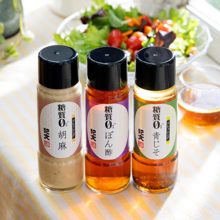 紀文糖質0 ドレッシング2種&ポン酢 計6本