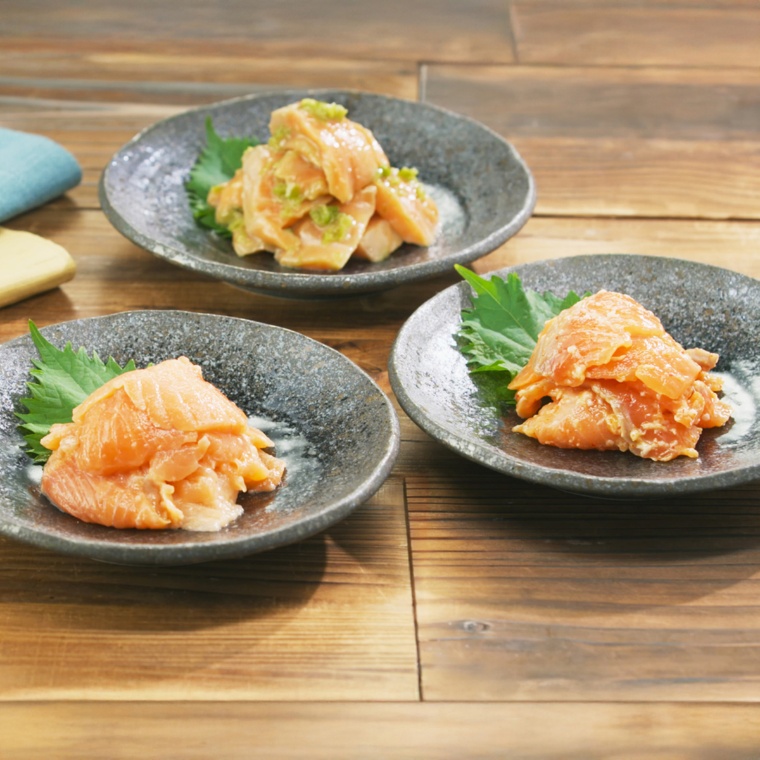味付サーモンセット 塩麹・昆布醤油・わさび計560g