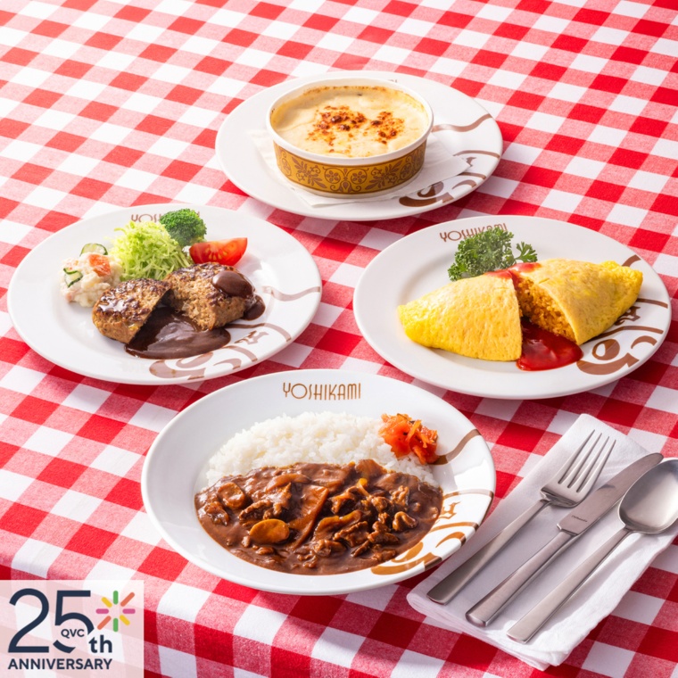 浅草ヨシカミ 25周年特別セット