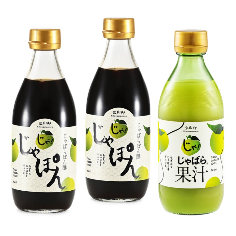 じゃばら果汁&じゃばらぽん酢セット