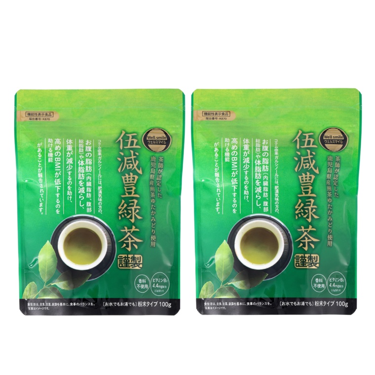 機能性表示食品 伍減豊緑茶 100g×2袋