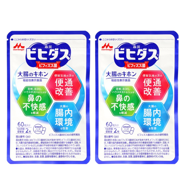 森永ビヒダス 大腸のキホン 2袋約60日分