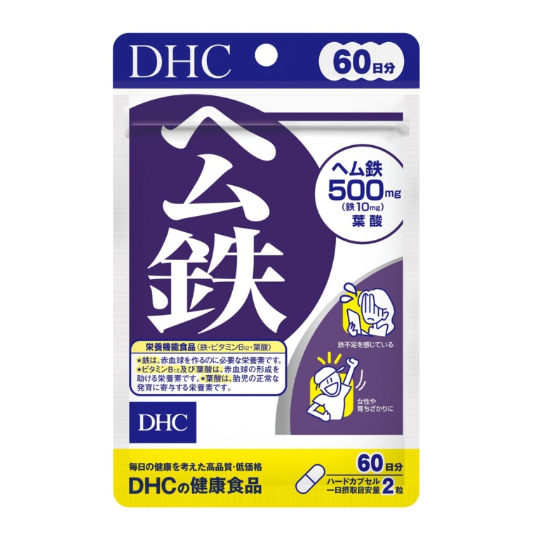 DHC ヘム鉄 約60日