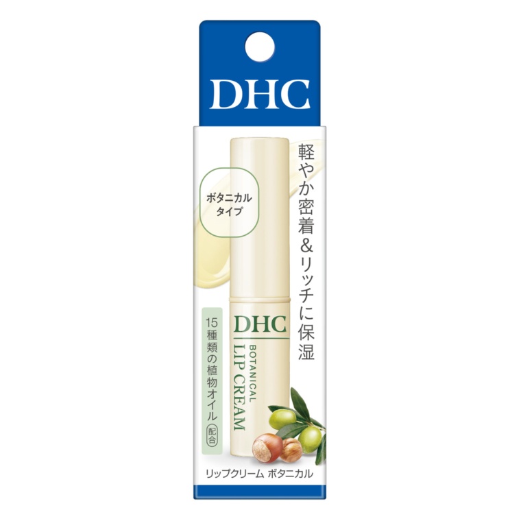 DHC リップクリームボタニカル