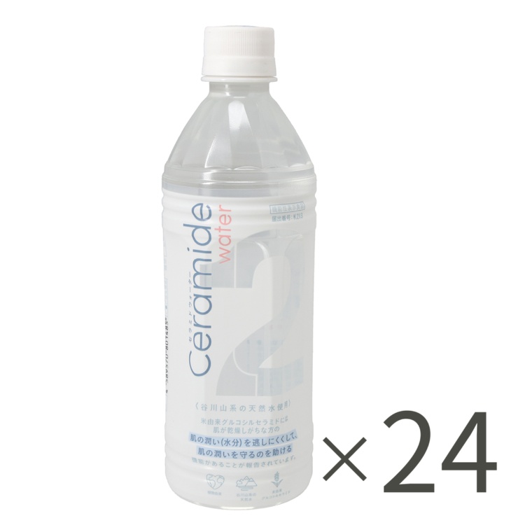 機能性表示食品 2Water セラミド 24本