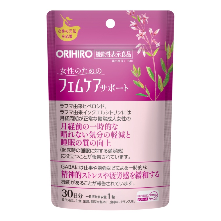 オリヒロ 機能性表示食品 フェムケアサポート