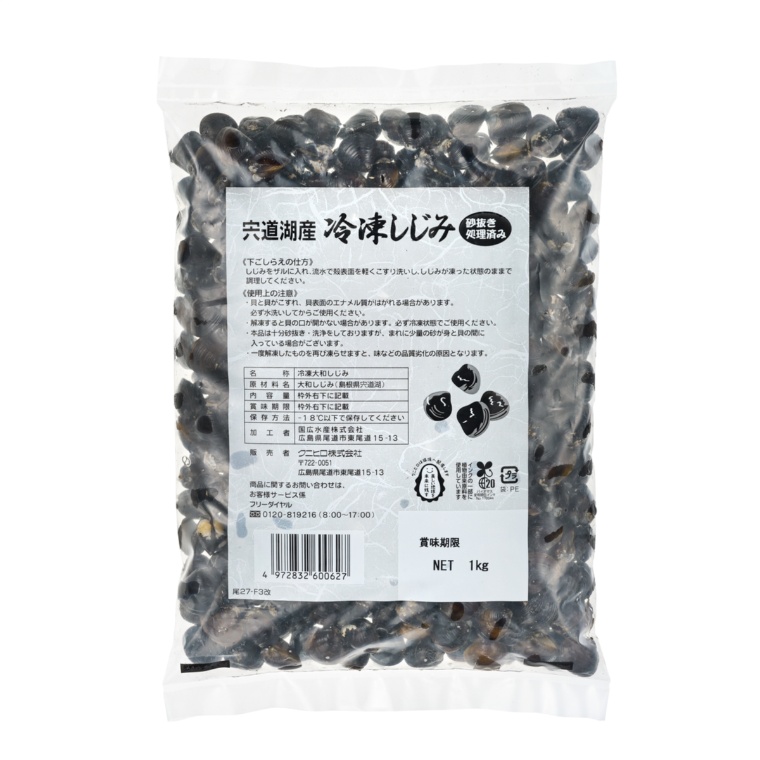 宍道湖産 冷凍しじみ 1kg