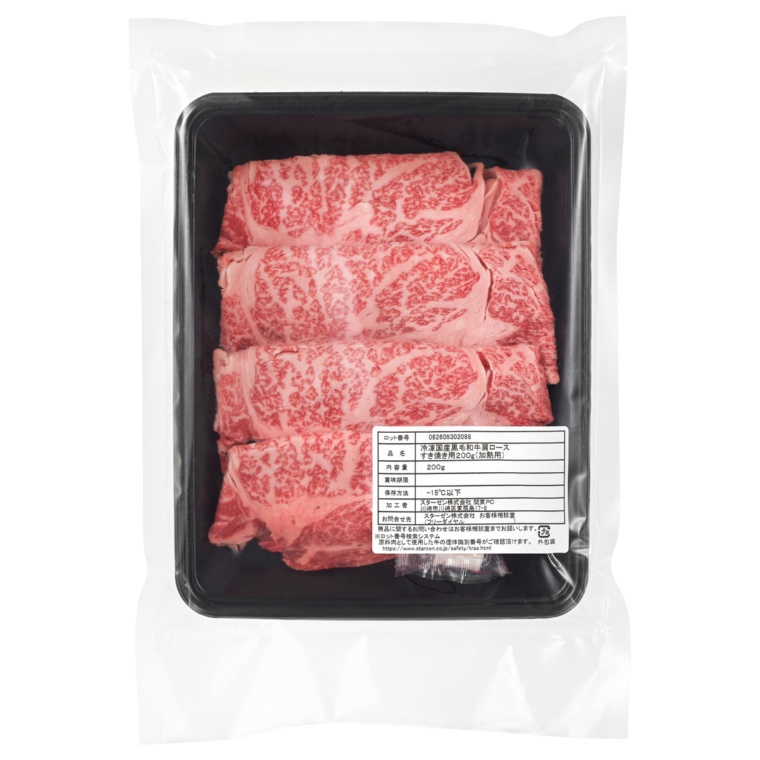 黒毛和牛肩ロースすき焼き用200ｇ