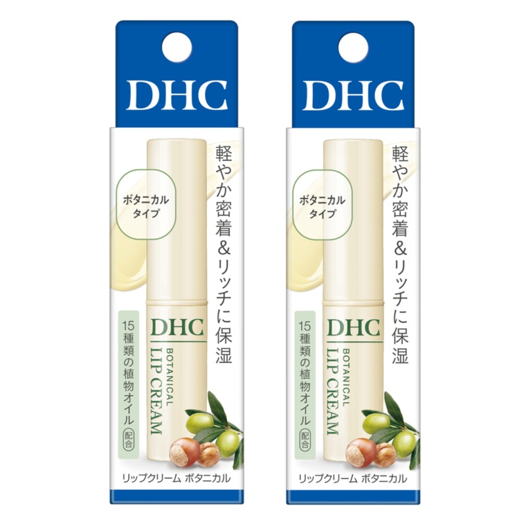 DHC リップクリームボタニカル2本セット