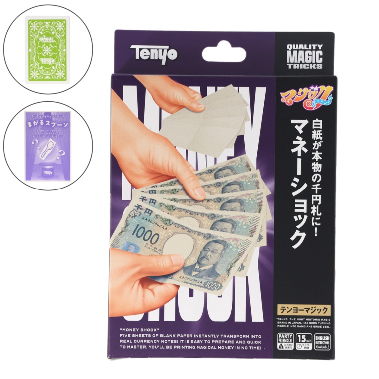 テンヨー 手品グッズ マネーショック 特別セット
