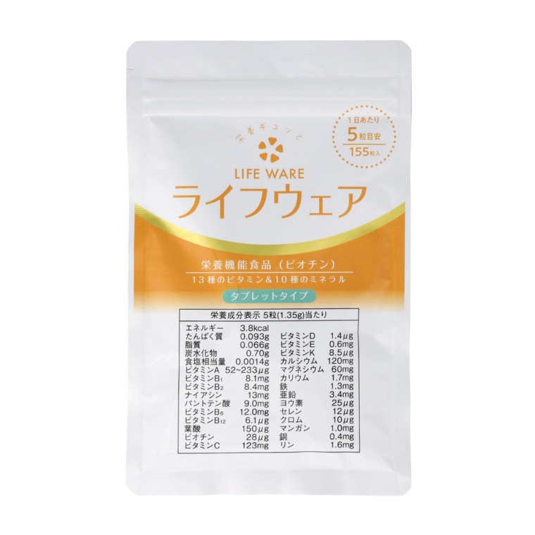 ORTHO ライフウェア 約31日分
