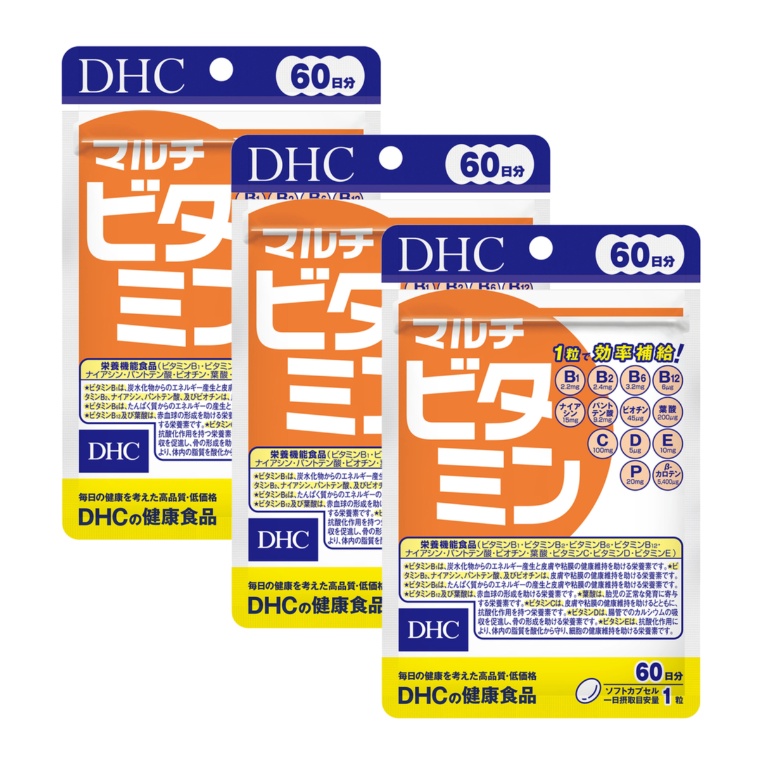DHC マルチビタミン 約60日 3袋セット