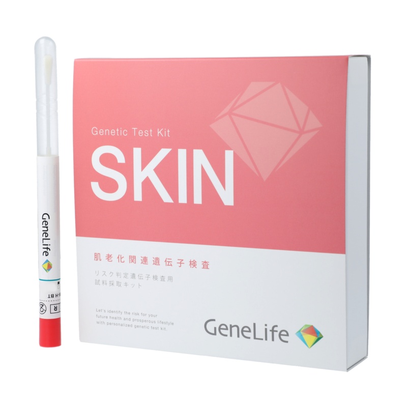 GeneLife 肌老化遺伝子検査キット