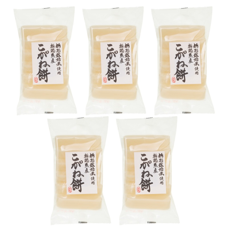 新潟県産特別栽培米使用「こがね餅」5袋セット