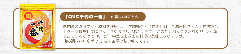 QVC���̈��